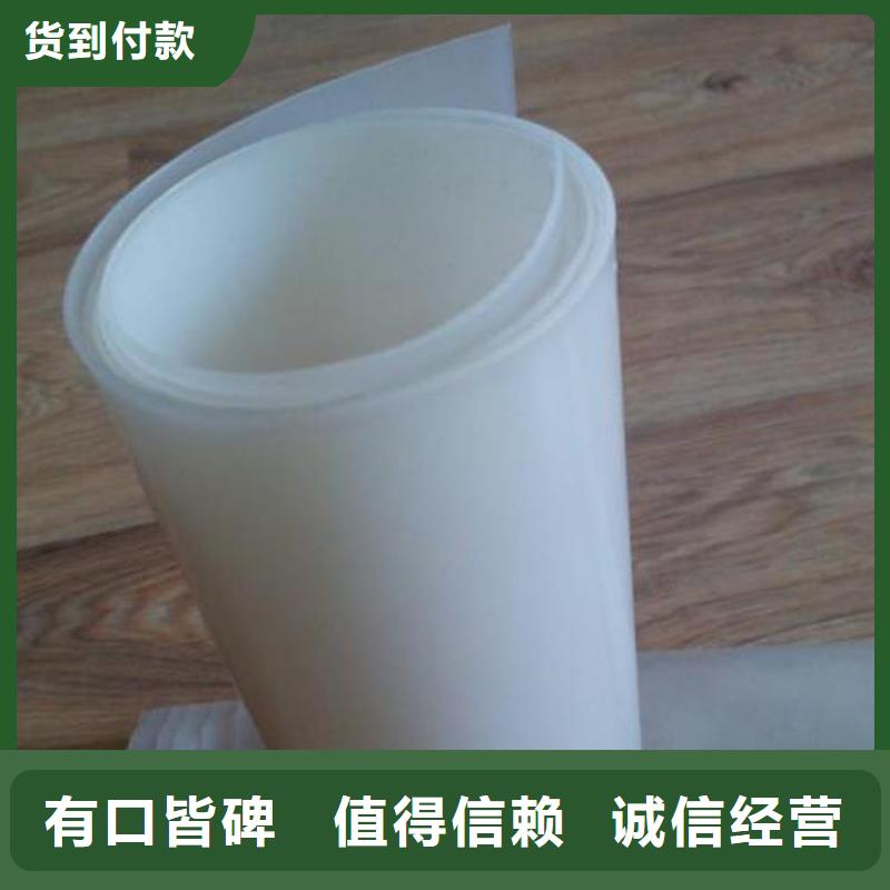 防水板车库顶板排水板实体诚信经营