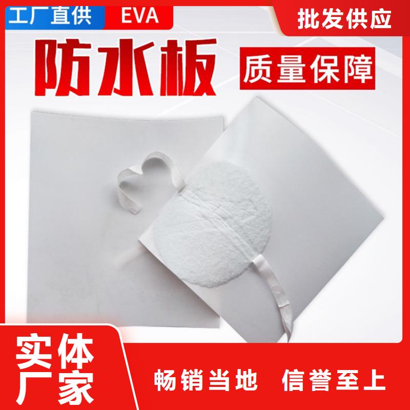 防水板止水条适用范围广