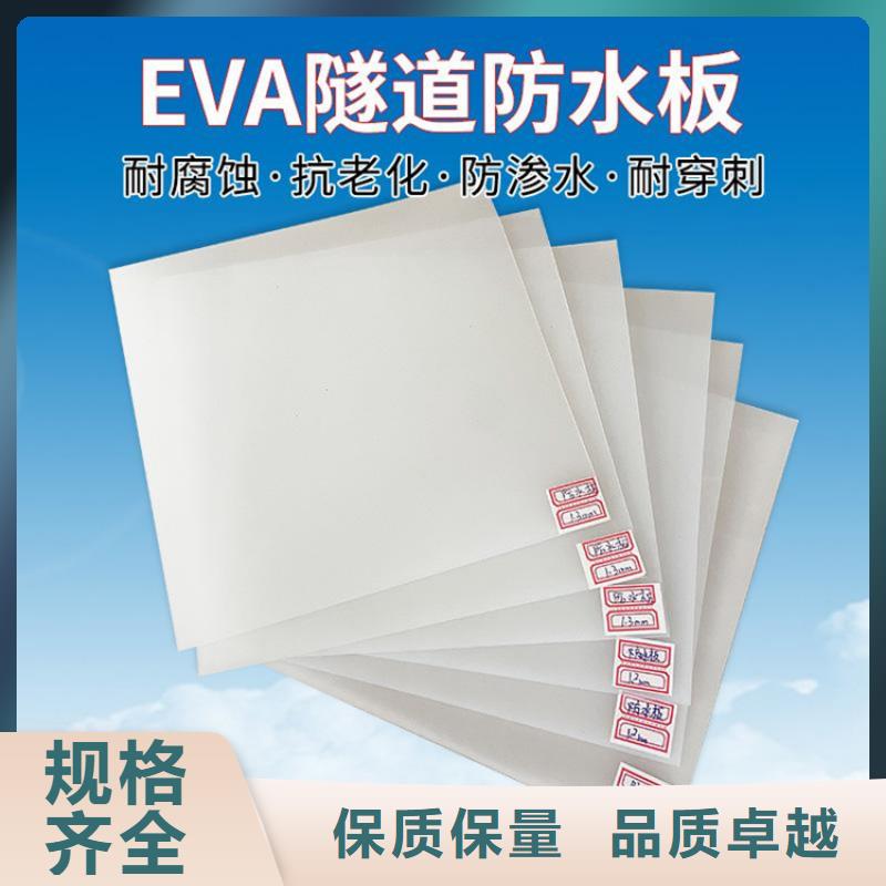防水板止水条适用范围广
