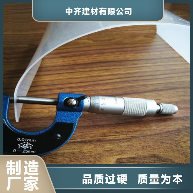 防水板聚酯布厂家售后完善