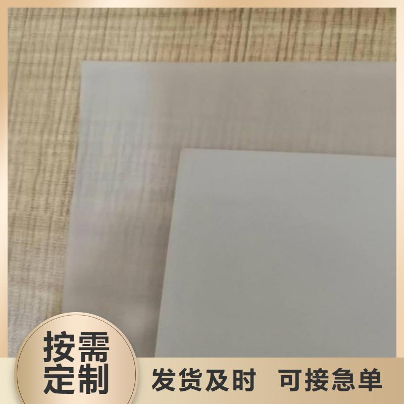 【防水板防裂贴您想要的我们都有】