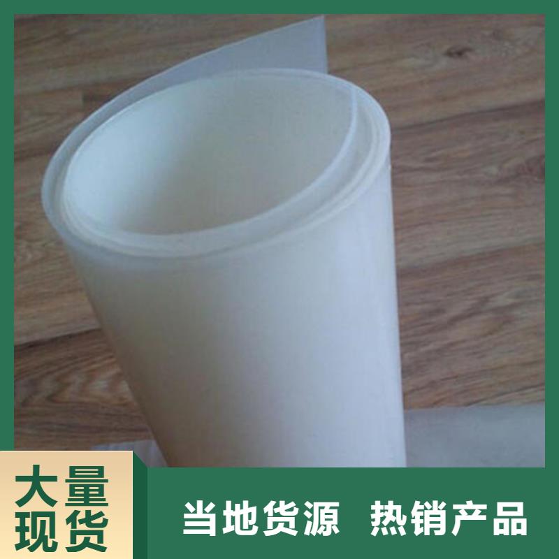 防水板_HDPE土工膜放心得选择