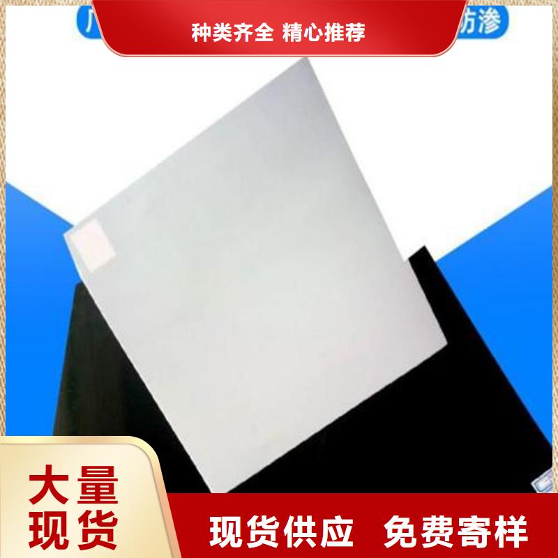 防水板聚酯布厂家售后完善