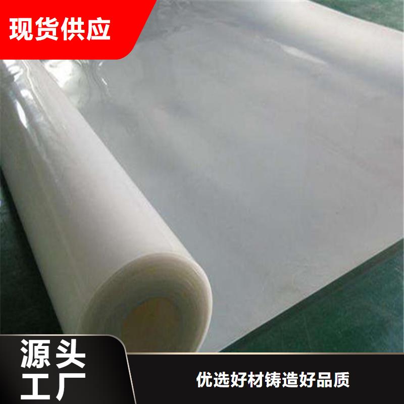 防水板土工格室品质优选