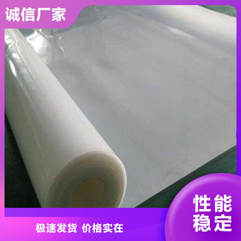 防水板聚酯布厂家售后完善