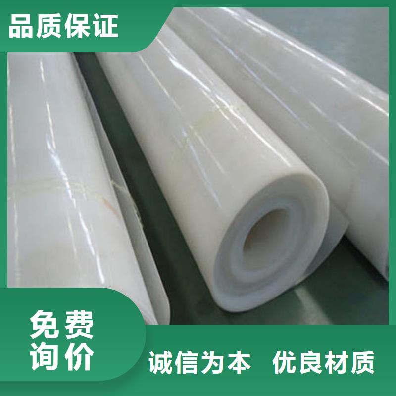 防水板聚酯布厂家售后完善