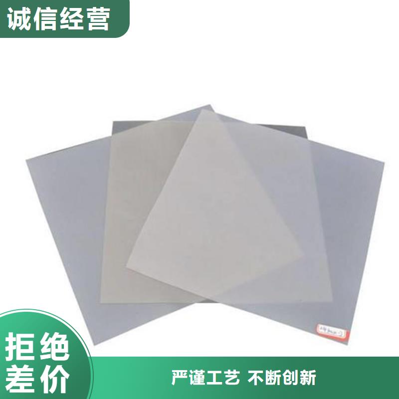防水板,土工膜N年大品牌