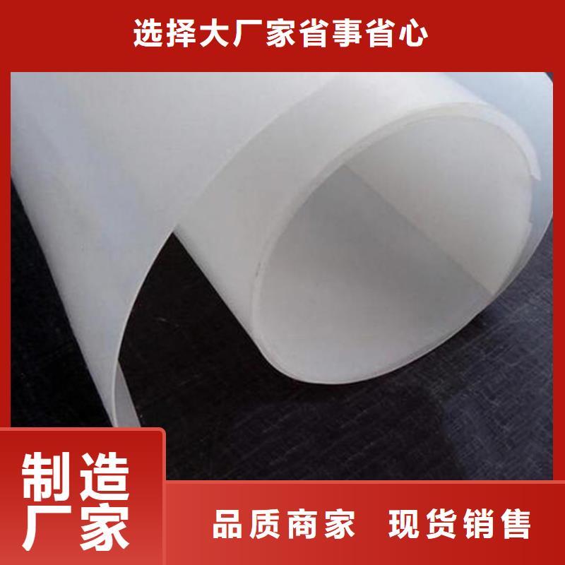 防水板,土工膜N年大品牌