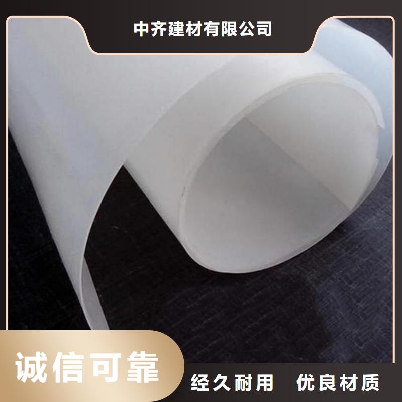 防水板聚酯布厂家售后完善