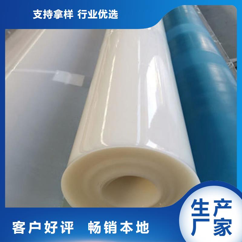 防水板聚酯布厂家售后完善