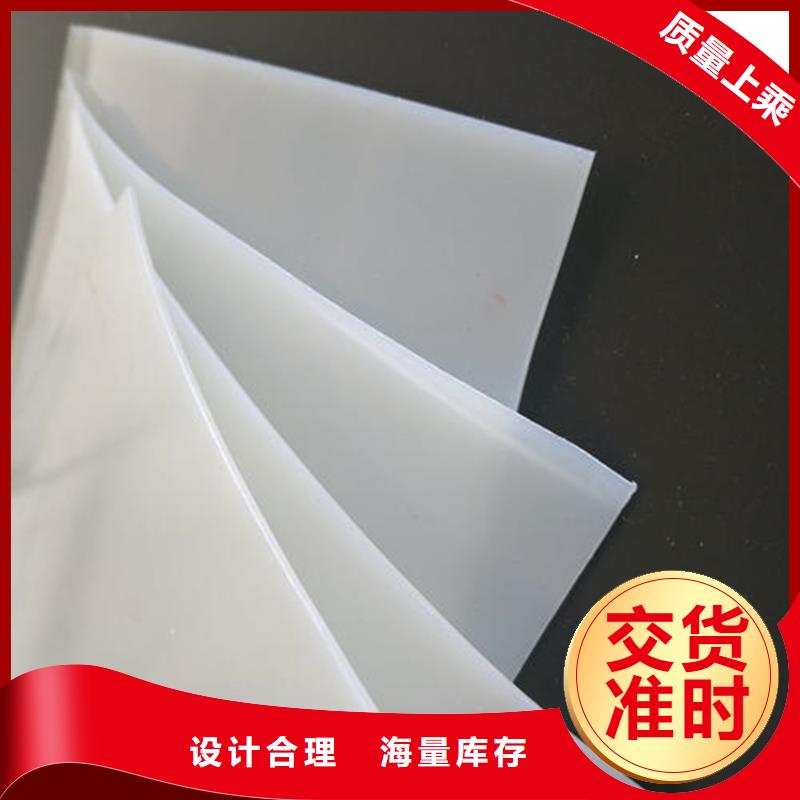 防水板聚酯布厂家售后完善