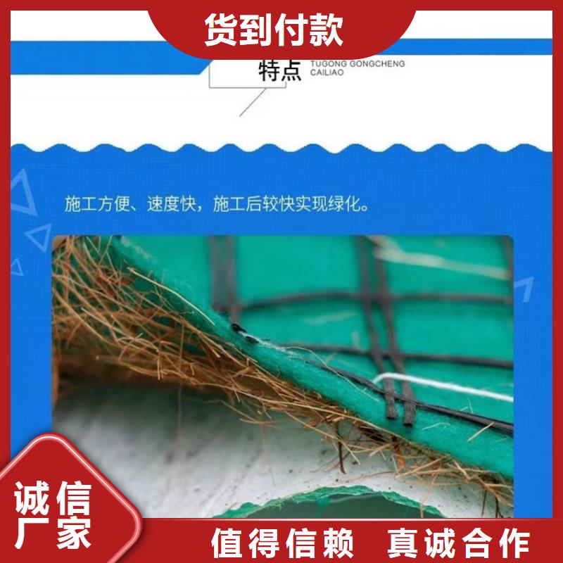 椰丝毯防渗膜优选厂商