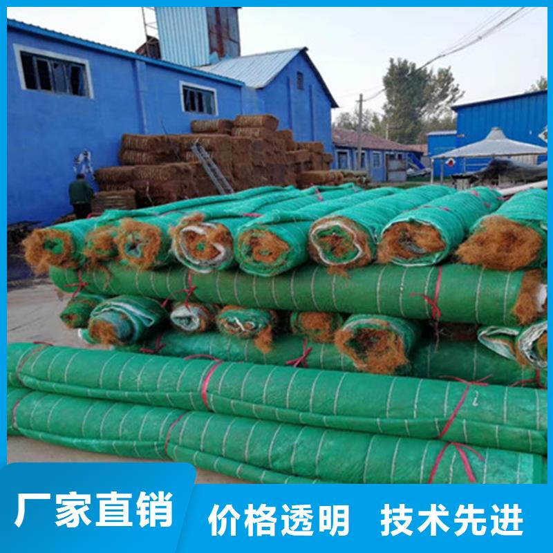 【椰丝毯】土工布厂家直销规格多样