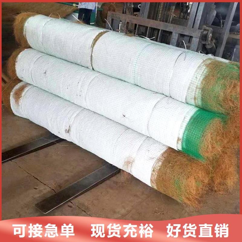【椰丝毯】土工布厂家直销供货稳定