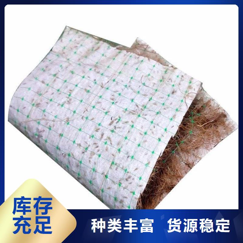 椰丝毯膨润土防水毯制造生产销售