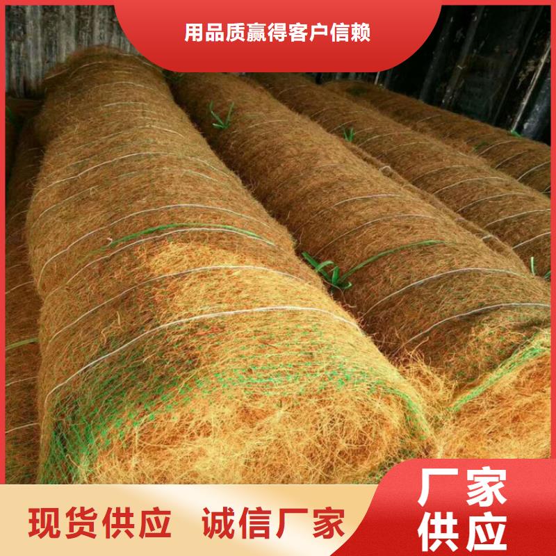 椰丝毯膨润土防水毯一对一为您服务