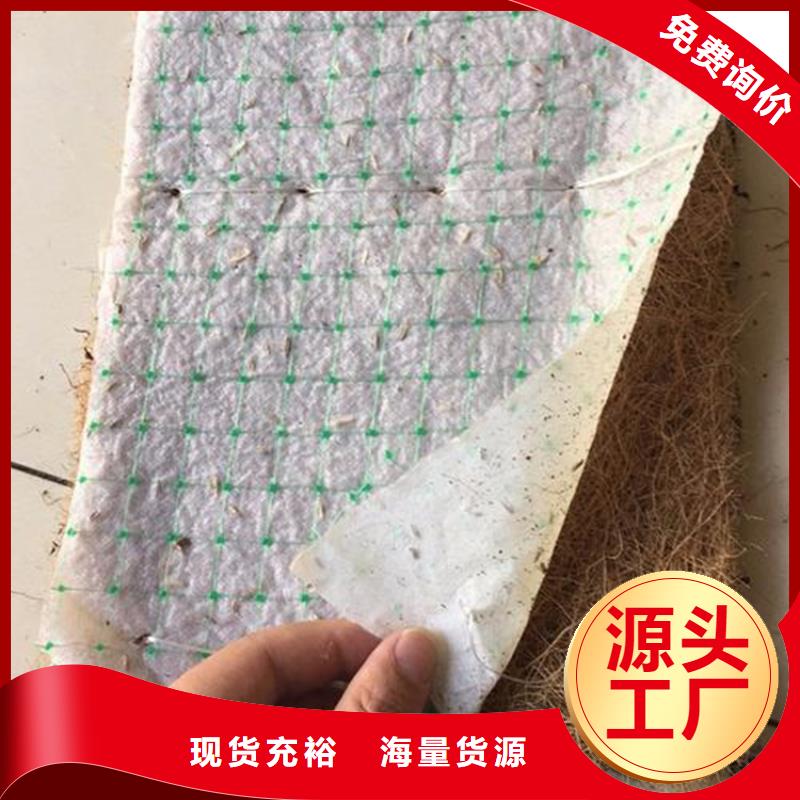 椰丝毯防渗膜优选厂商