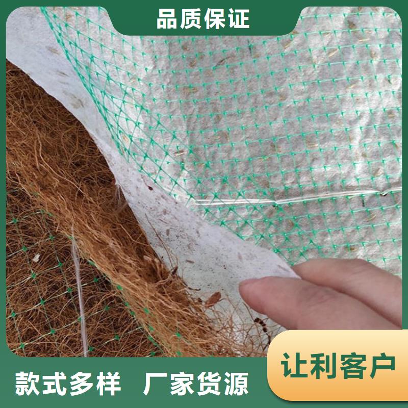椰丝毯膨润土防水毯制造生产销售