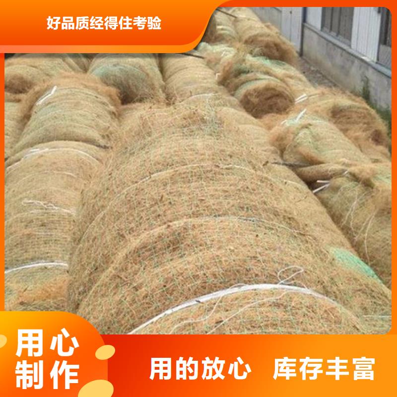 椰丝毯膨润土防水毯一对一为您服务