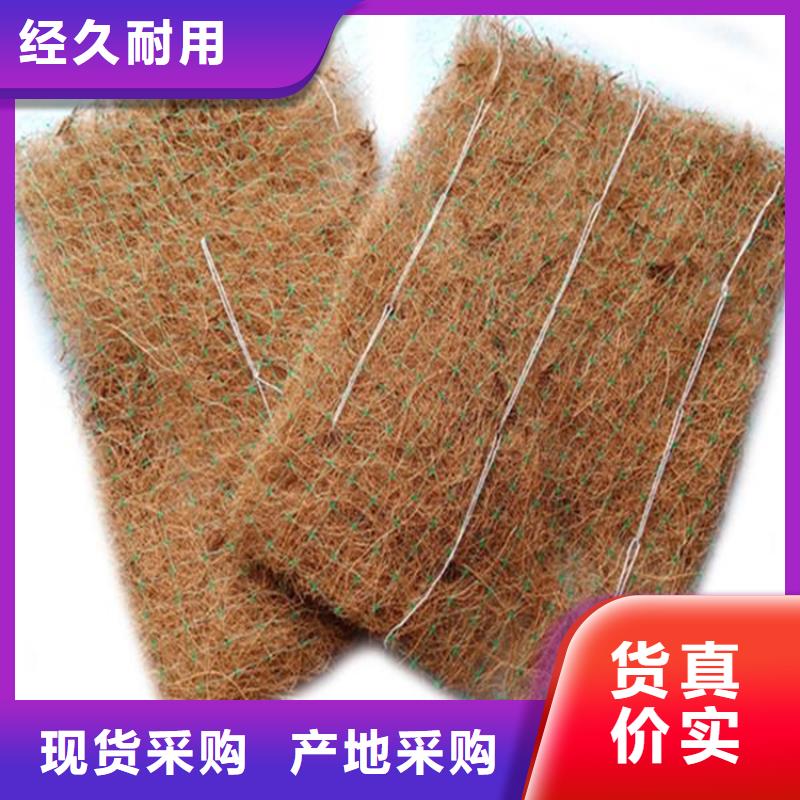 椰丝毯防渗膜优选厂商