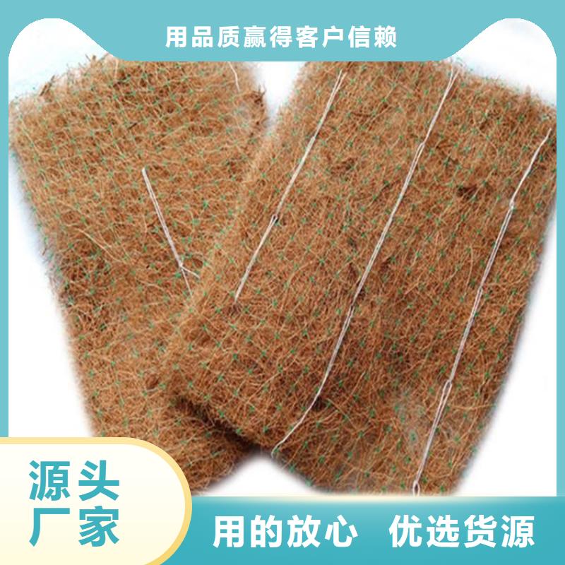 椰丝毯_给排水管件物美价优