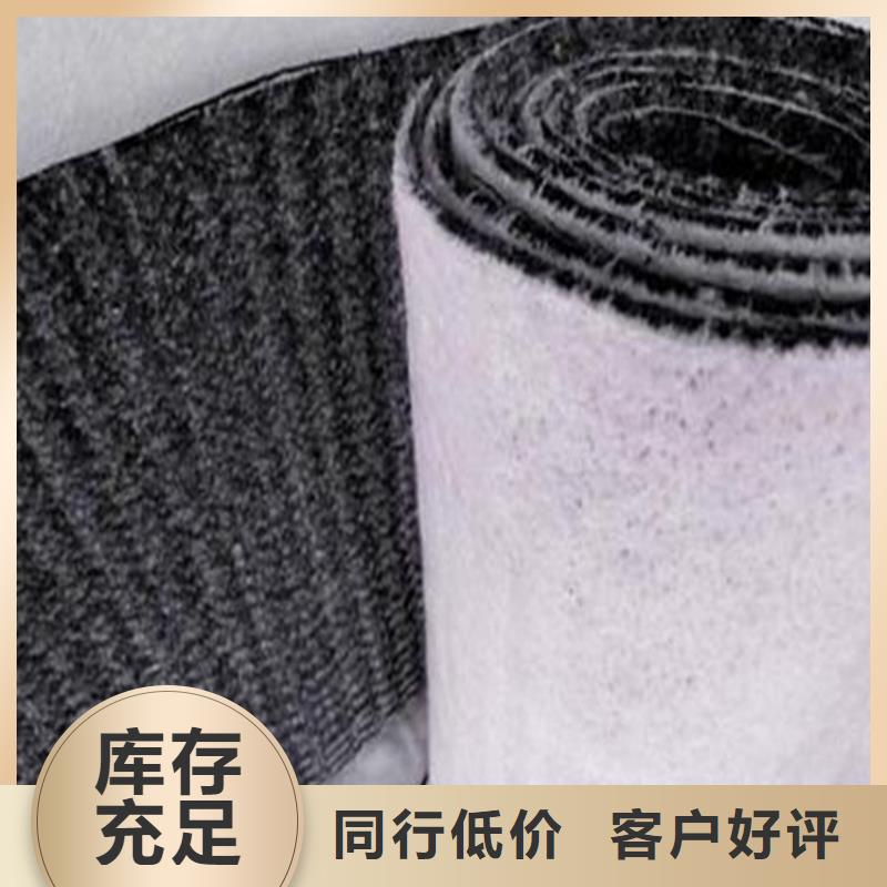 膨润土防水毯土工膜精选厂家好货