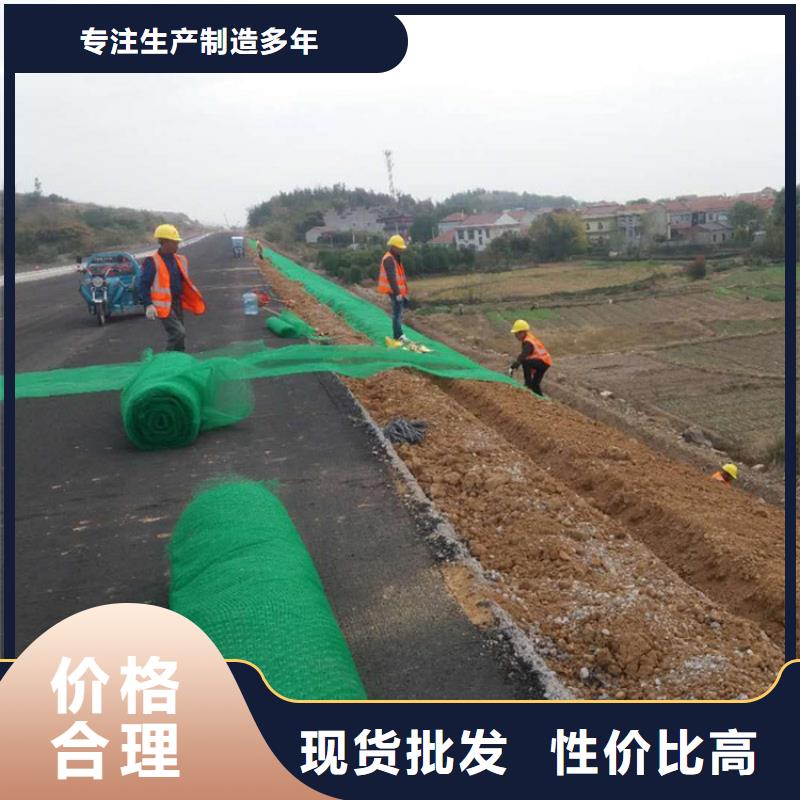 三维植被网膨润土防水毯适用范围广