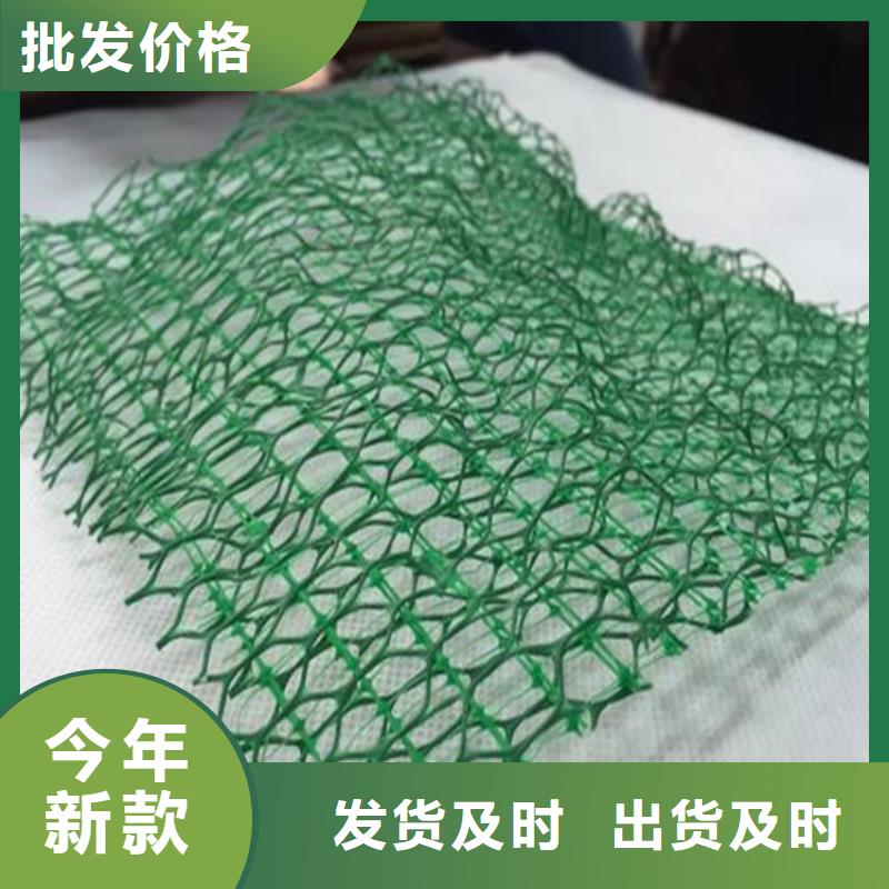 三维植被网膨润土防水毯适用范围广