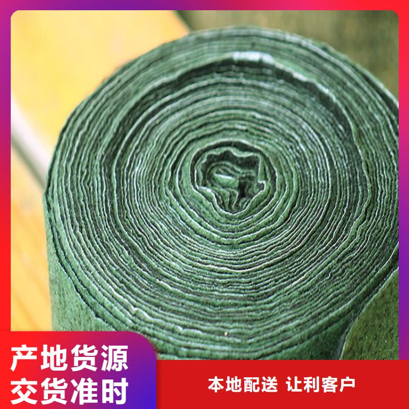 【裹树布土工布免费安装】