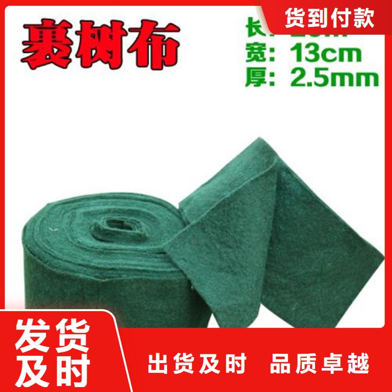 裹树布-双向塑料土工格栅追求细节品质