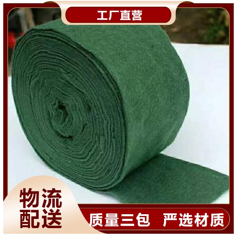 【裹树布土工布免费安装】