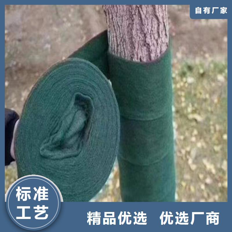【裹树布土工布免费安装】