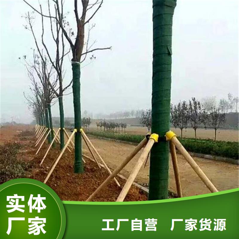 【裹树布土工布免费安装】