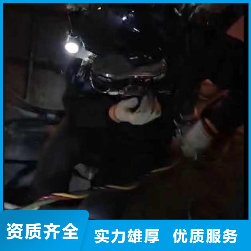 水下安装推流器支架生产厂家同城蛙人打捞
