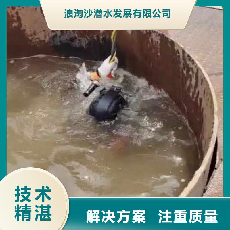 政管道水下砌墙常用指南同城潜水队