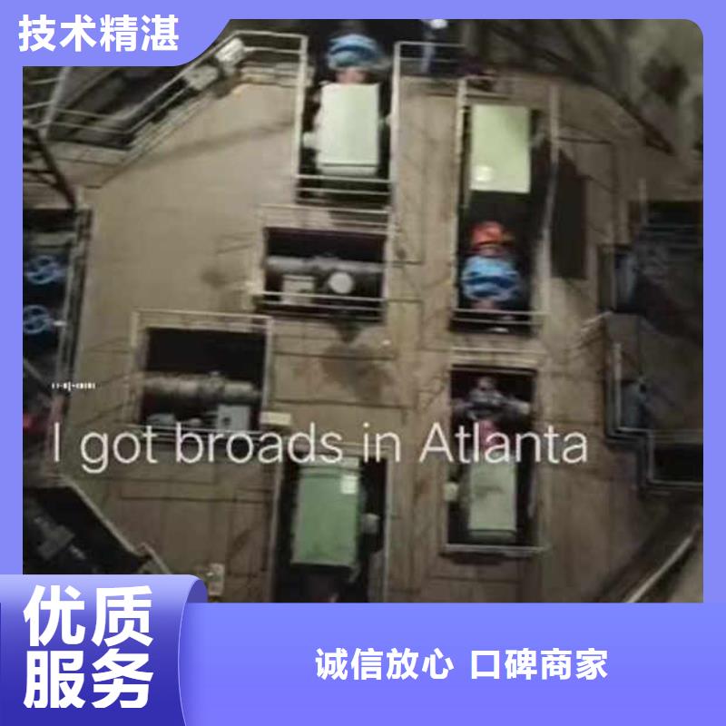 水下拆除混凝土源头好货同城潜水队