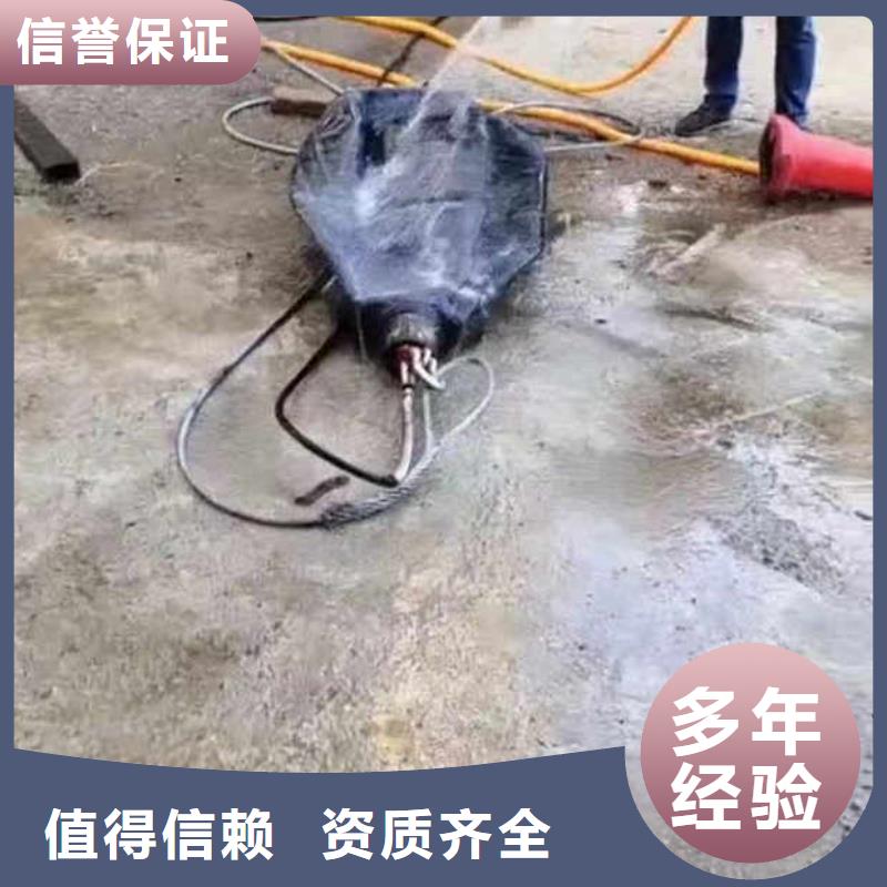 污水池曝气管道堵漏来厂考察同城蛙人打捞