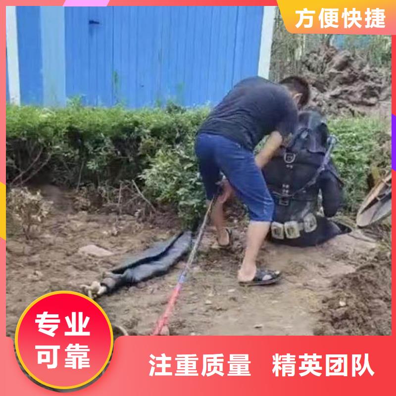 水中作业定制身边的队伍