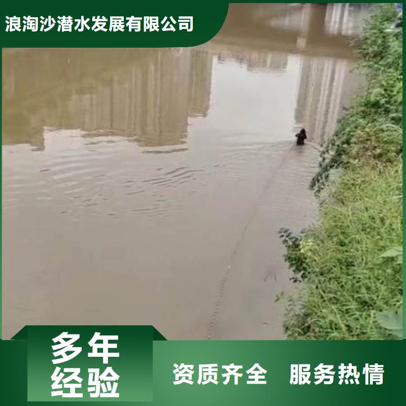 污水厂打捞推流器性价比高浪淘沙水工
