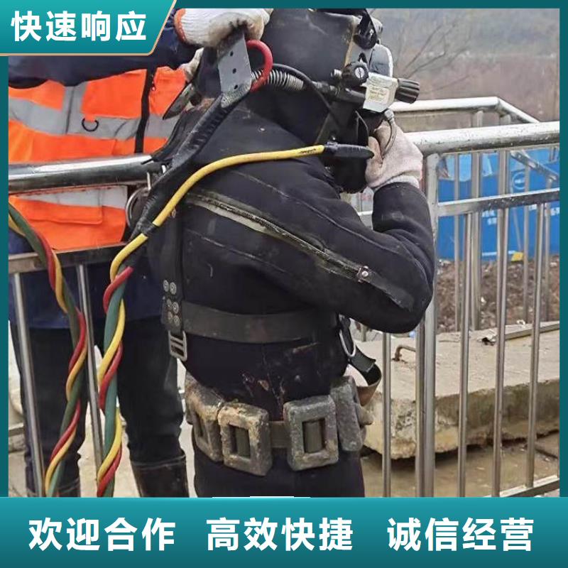 水下拆除混凝土承接周边服务商