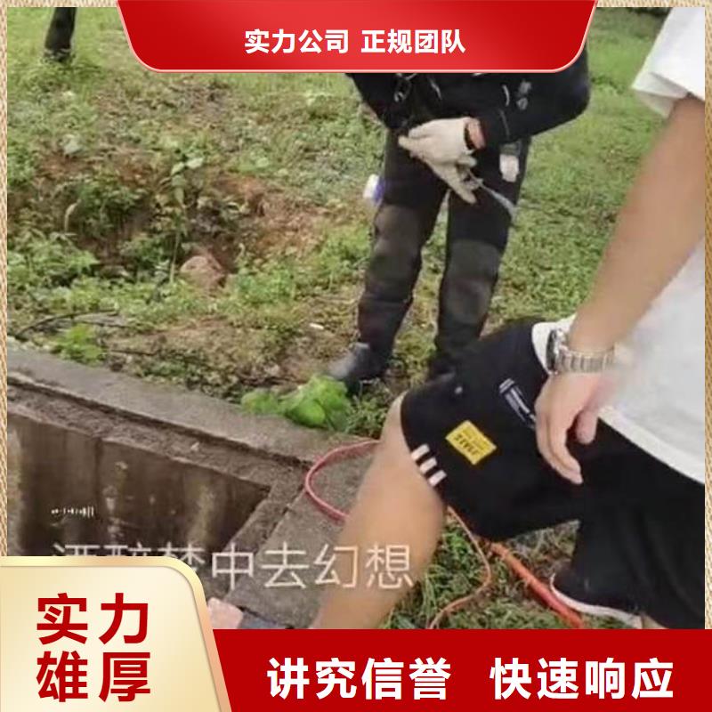 水下开洞畅销全国同城打捞队