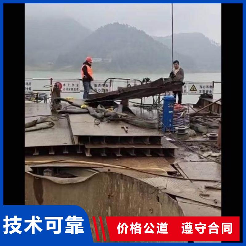 【水下作业潜水员服务】_水下安装信誉保证