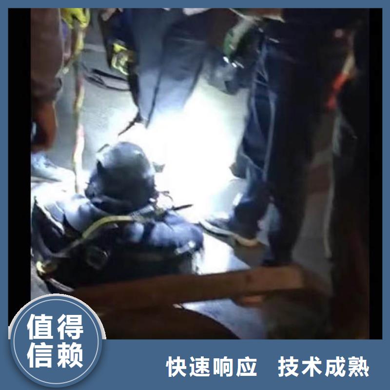 水下电切割施工周边队伍