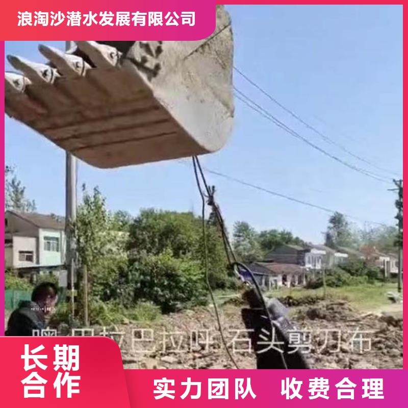 【水下作业潜水员服务】_水下安装信誉保证