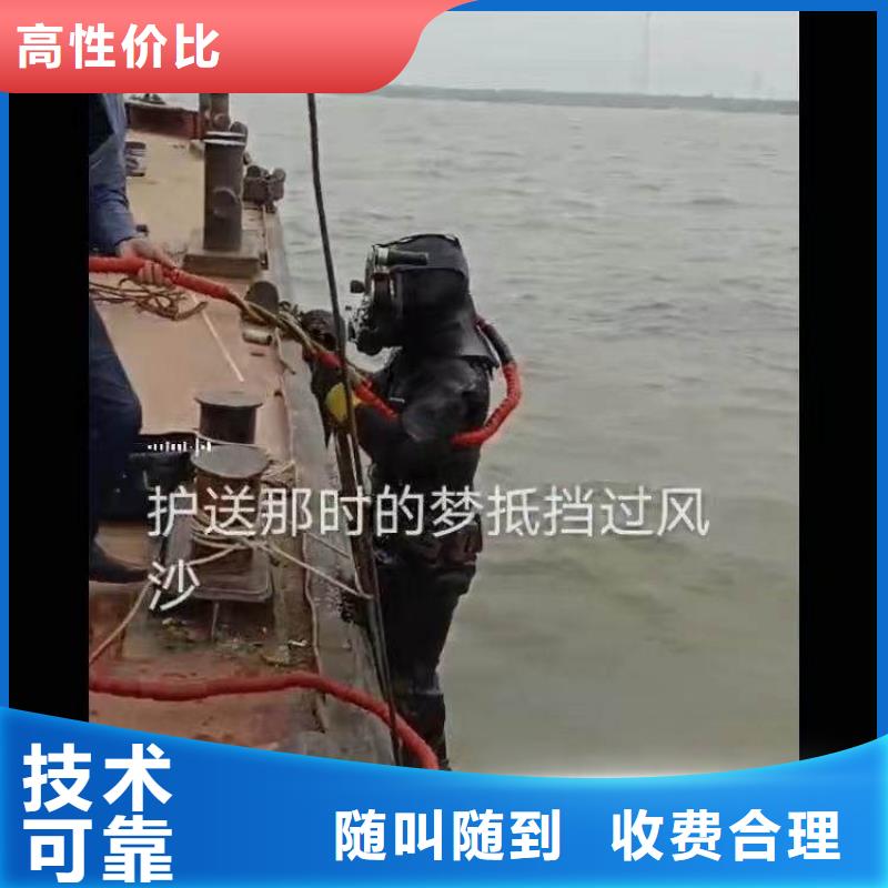 水中开孔供应周边服务商