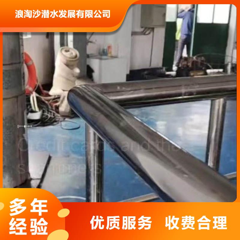 水下电切割施工周边队伍