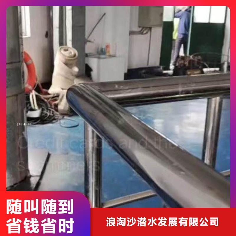 水下电切割品质过关同城蛙人打捞