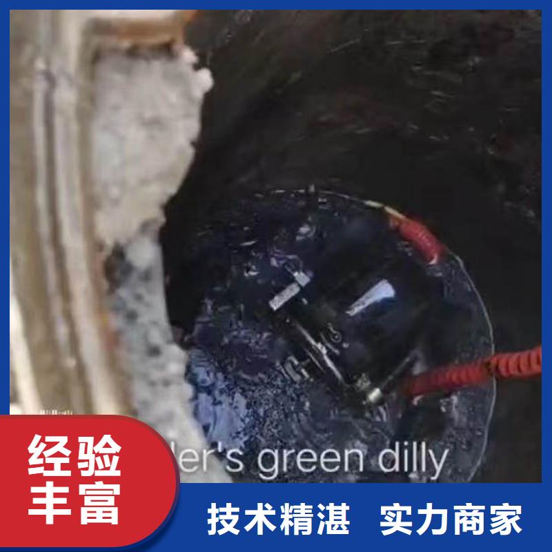 水下电切割施工周边队伍