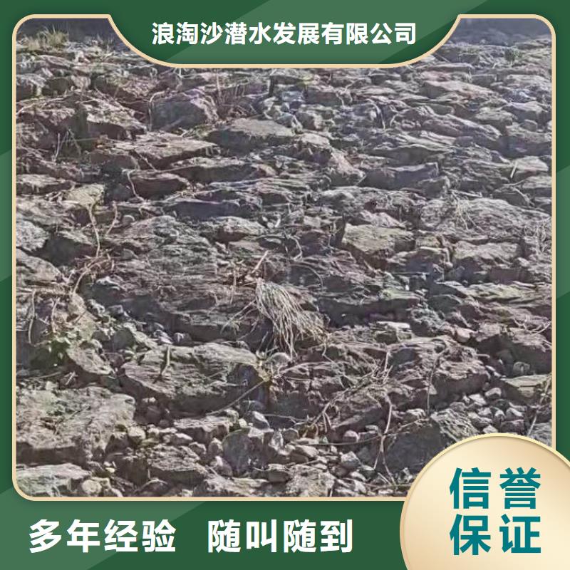 县打捞队蛙人服务费用收取