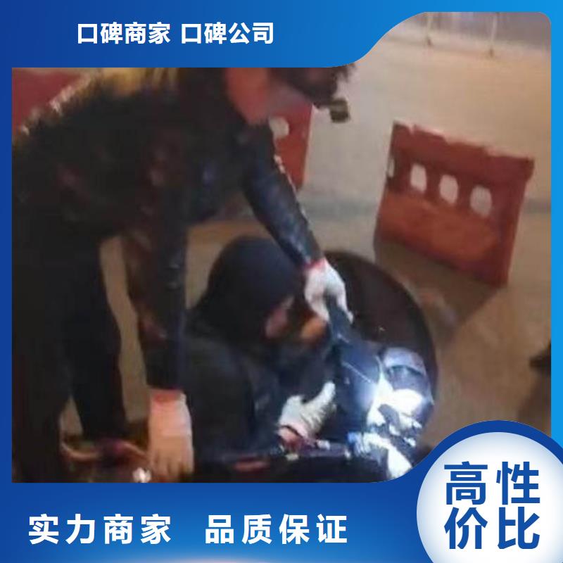 水下拆除混凝土承接周边服务商
